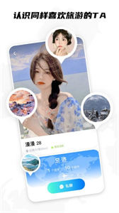 KK旅行截圖