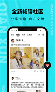 千循截圖