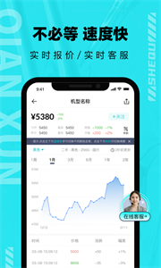 千循截圖