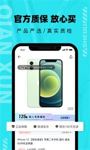 千循截圖