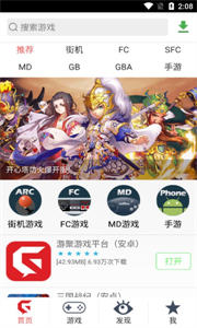 游聚平臺(tái)