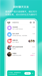 櫻緣