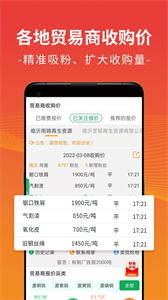 廢廢網(wǎng)