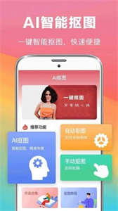 去水印照片修復(fù)截圖