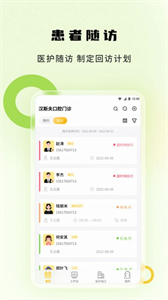 袋鼠苗苗截圖