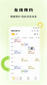 袋鼠苗苗截圖