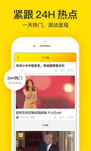 梨視頻截圖