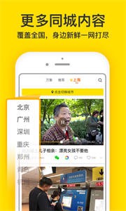 梨視頻截圖