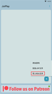 JoiPlayer模擬器截圖