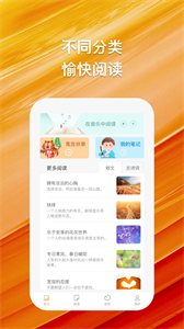 橘貓悅讀