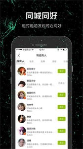 一達(dá)人截圖