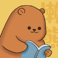 懶熊閱讀