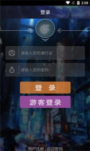 游聚平臺(tái)截圖