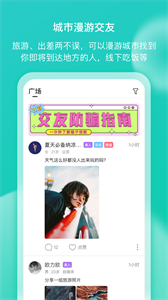 櫻緣截圖