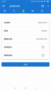 甲殼蟲(chóng)ADB助手