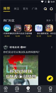 1號(hào)玩家截圖