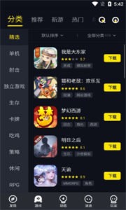 1號(hào)玩家截圖