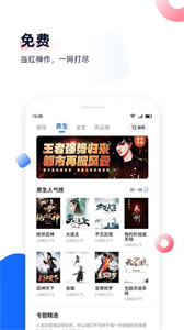 劇場閱讀截圖