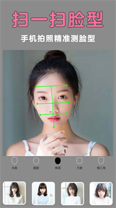 大苗發(fā)型截圖