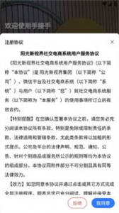 手接手截圖