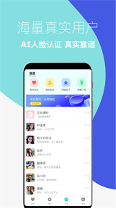 蜜仆截圖