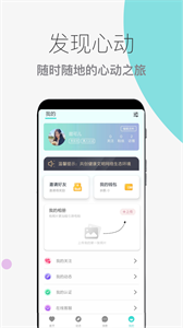 蜜仆截圖