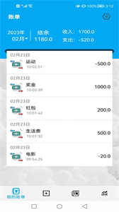 云客閱讀截圖