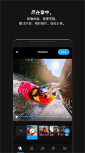 gopro quik截圖