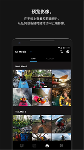 gopro quik截圖