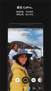 gopro quik截圖