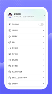 手邊記賬