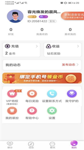 呼愛截圖