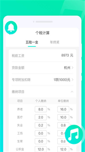 靈動來電秀截圖