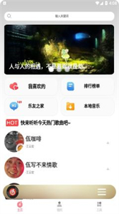 cmg音樂截圖