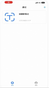 圖文速記截圖