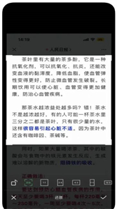 圖文速記截圖