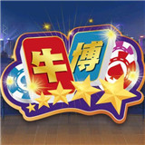 牛博棋牌平臺最新版
