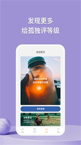 小鹿輕聽截圖