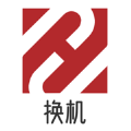 高手換機(jī)傳輸
