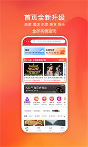 嗨創(chuàng)截圖