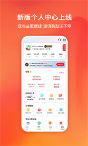 嗨創(chuàng)截圖