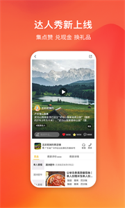 嗨創(chuàng)截圖
