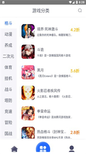 至尊手游截圖