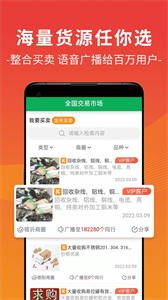 廢廢網(wǎng)截圖