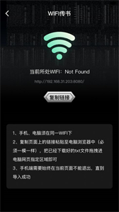 刺客掌讀截圖