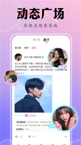 可可語聊
