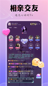 可可語聊截圖