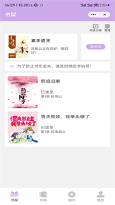 琉璃文學(xué)