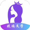 琉璃文學(xué)