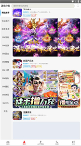 塵幕手游截圖